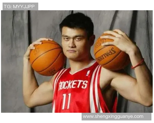 欧尼尔力挺姚明称其为未来篮球之星展现中国篮球的崛起与希望